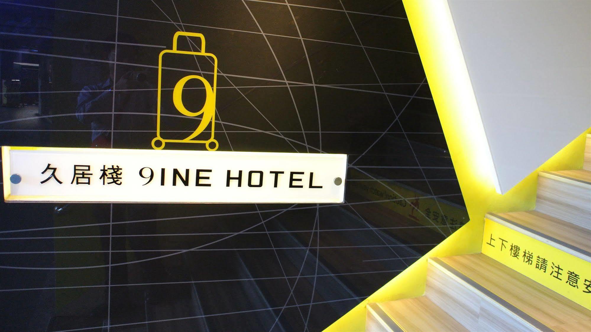 Lumos Inn Tajpej Zewnętrze zdjęcie